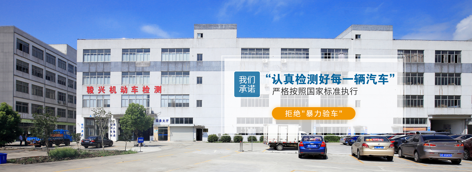 蘇州渭塘汽車(chē)年檢地點(diǎn).jpg