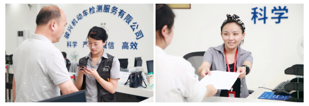 汽車(chē)檢測流程.png